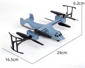 רחפן SYMA V22